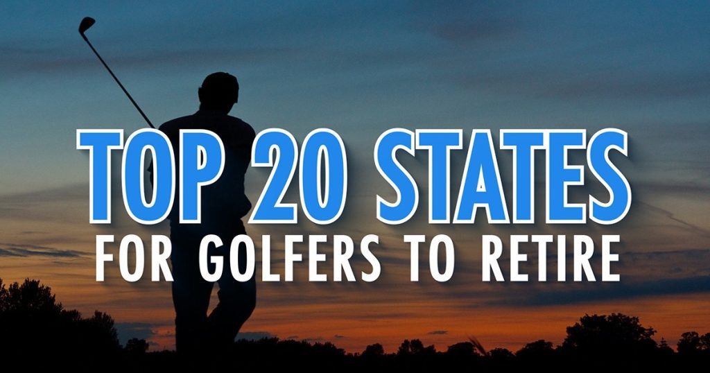 最适合退休者的高尔夫州排名